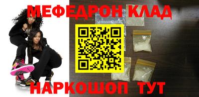 прущий лед Нальчик