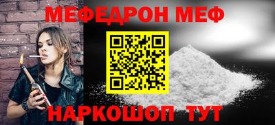 прущий лед Нальчик