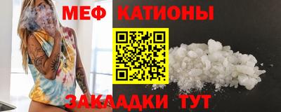 spice Новозыбков