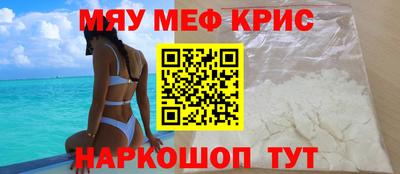 прущий лед Нальчик