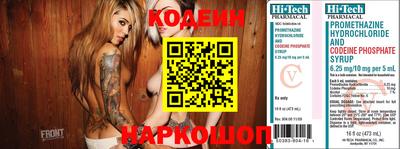 амфетамин Наро-Фоминск