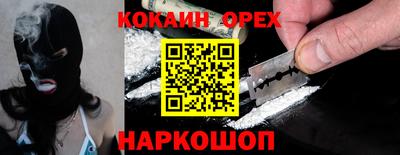 амфетамин Наро-Фоминск