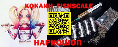 spice Новозыбков