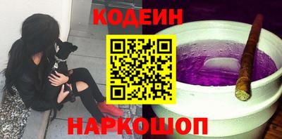 амфетамин Наро-Фоминск
