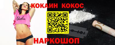 прущие крисы Новодвинск