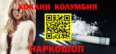 прущий лед Нальчик