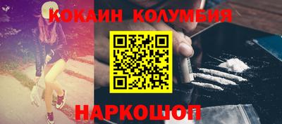 прущий лед Нальчик