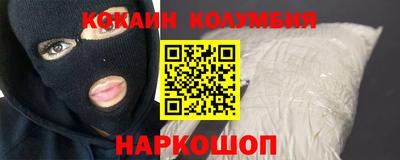spice Новозыбков