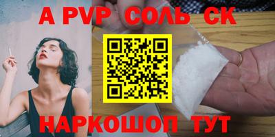амфетамин Наро-Фоминск