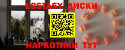 амфетамин Наро-Фоминск