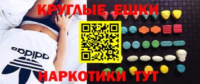 прущие крисы Новодвинск