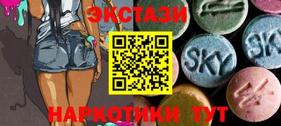mdma Новокубанск