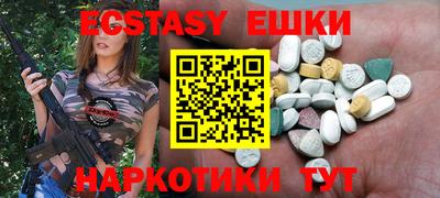 прущие крисы Новодвинск