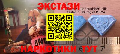 прущие крисы Новодвинск