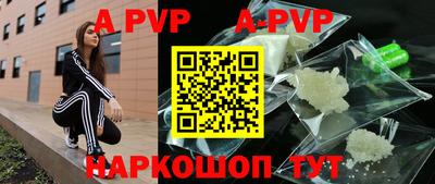 spice Новозыбков