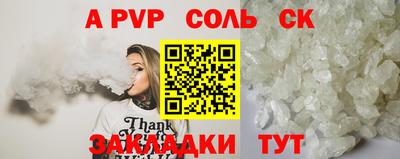 амфетамин Наро-Фоминск