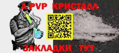 прущий лед Нальчик