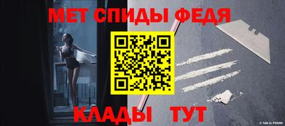 амфетамин Наро-Фоминск