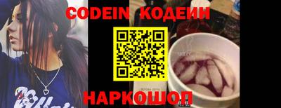 прущий лед Нальчик