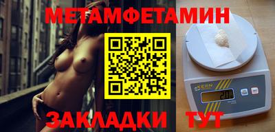 прущие крисы Новодвинск