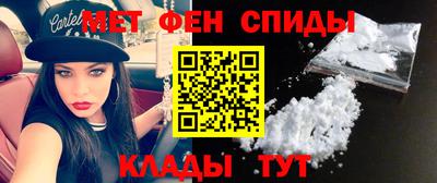 прущий лед Нальчик