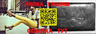амфетамин Наро-Фоминск