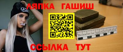 mdma Новокубанск