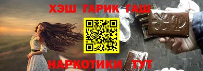 прущий лед Нальчик