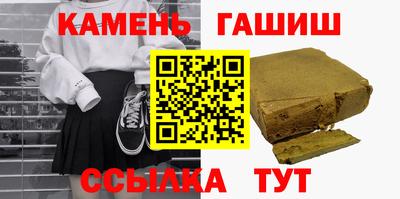 spice Новозыбков