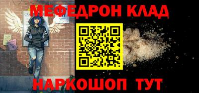 mdma Новокубанск