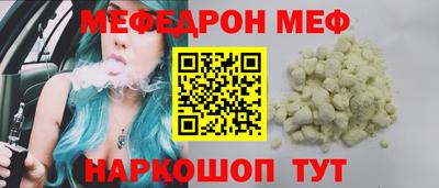 прущий лед Нальчик