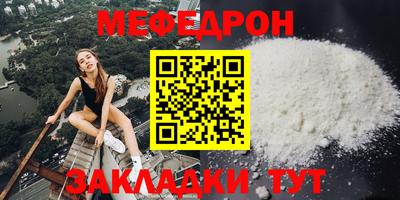 прущий лед Нальчик