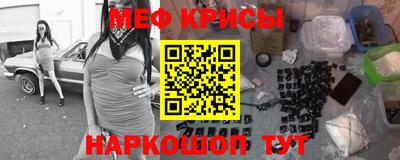 амфетамин Наро-Фоминск