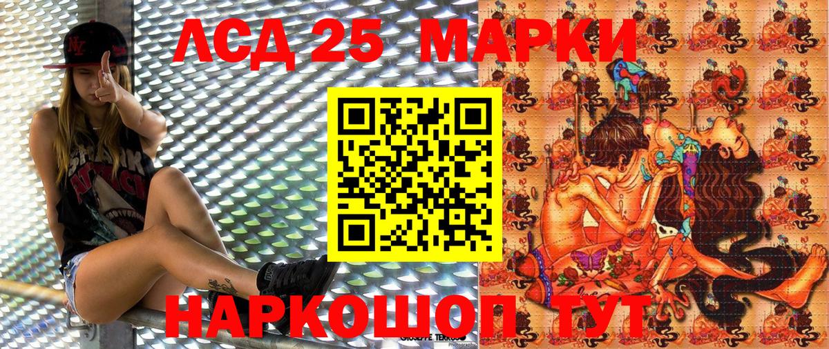 где можно купить   Вход с VPN  Унеча  Наркотические марки 1,8мг  Наркотические марки 1,8мг 
