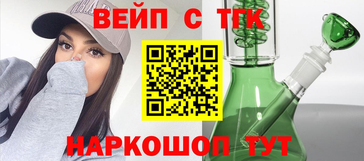 Амфетамин Унеча