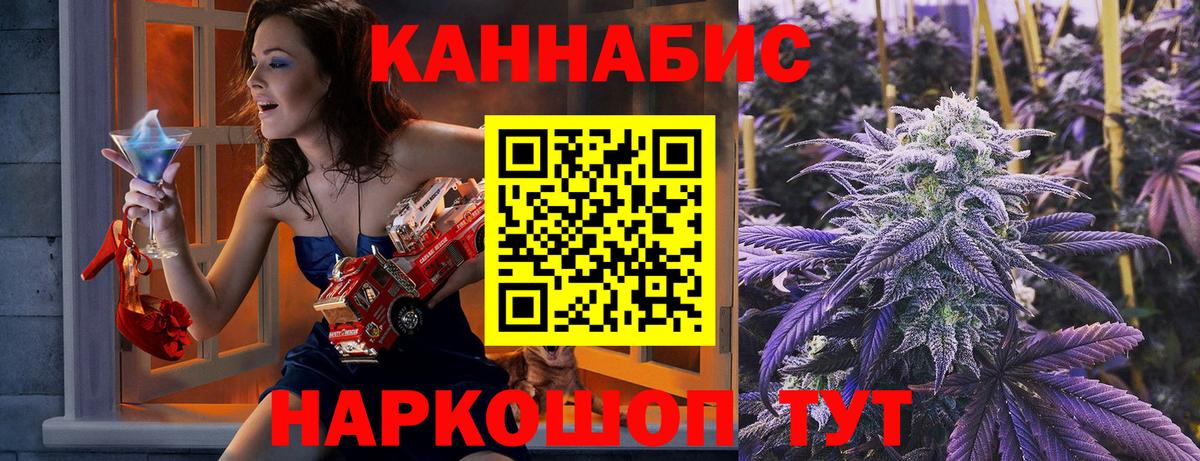 МАРИХУАНА Bruce Banner  Шишки марихуана THC 21%  Бошки марихуана Ganja  Унеча  Вход с VPN 